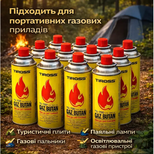 Газовый баллон цанговый Tiross Gaz Butan 227г/400мл для портативных плит и горелок (28)