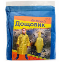 Дождевик детский на липучке полиэтиленовый синий + бахилы (100)