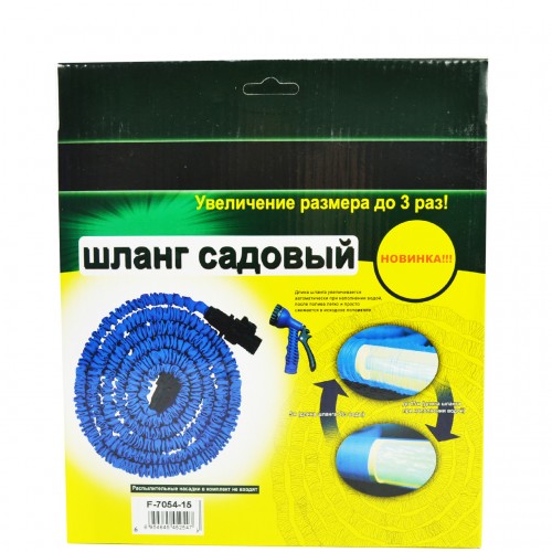 Шланг растягивающийся XHOSE 15 м 50 FT зелёный с пистолетом (50)