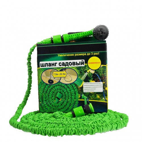 Шланг растягивающийся XHOSE 22,5 м 75 FT зелёный с пистолетом (40)