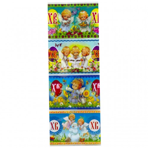 Термонаклейки для яиц Пасхальные, Ангелочки-2