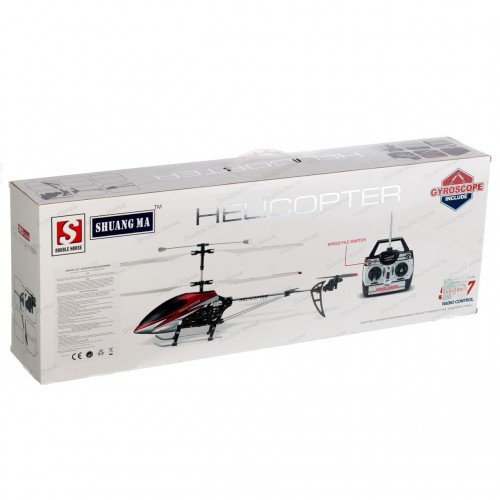 Вертолёт с двумя лопостями HELIСOPTER