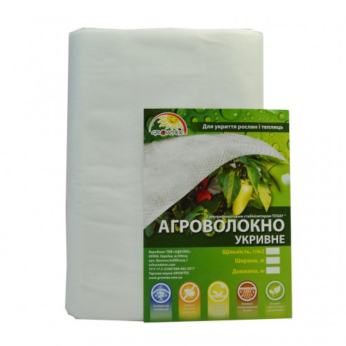 Агроволокно GROWTEX белое, укрывное p50 3,2 х 10