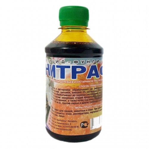 Нитрафен (350 мл)