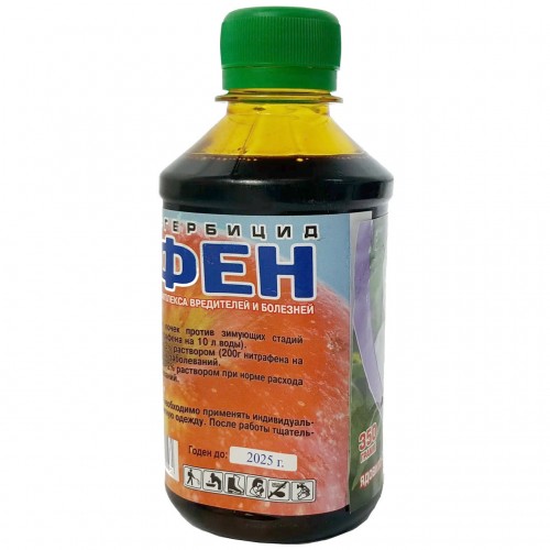 Нитрафен (350 мл)