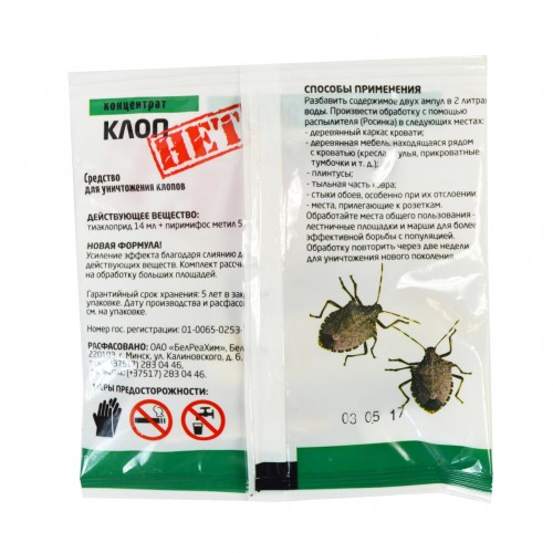 Концентрат Клоп нет