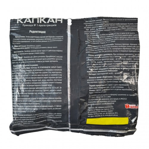 Тесто от крыс и мышей Капкан