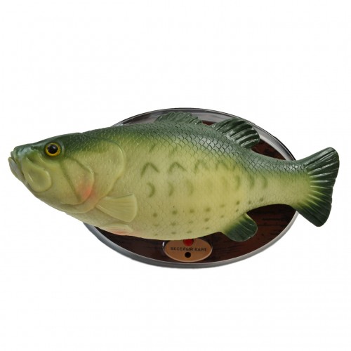 Поющая рыба Веселый карп