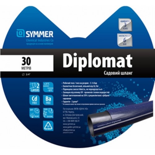 Шланг Symmer Garden Diplomat 3/4 (30 м), бухта
