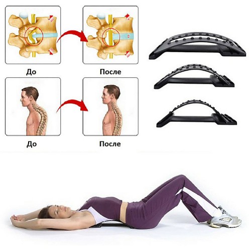 Массажер-мостик для спины и позвоночника Back Magic Support