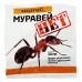 Концентрат Муравей нет