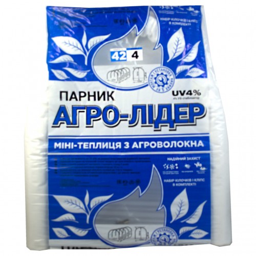 Теплица-парник из агроволокна, плотность 42 г/кв. м., длина 4 м, УФ-стабилизатор 4%