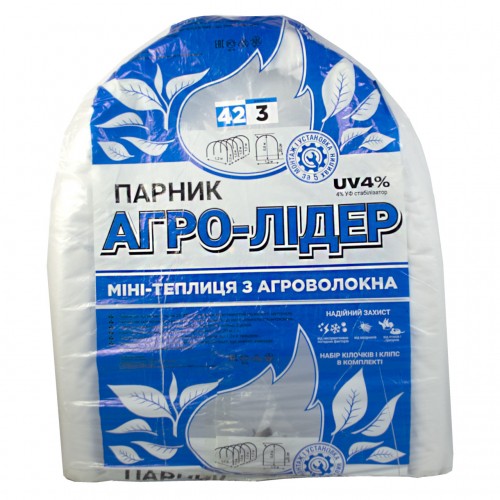 Теплица-парник из агроволокна, плотность 42 г/кв. м., длина 3 м, УФ-стабилизатор 4%