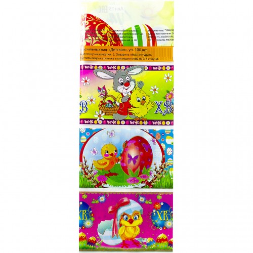 Термонаклейки для яиц Пасхальные, Детская-2