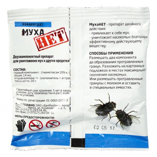 Концентрат 