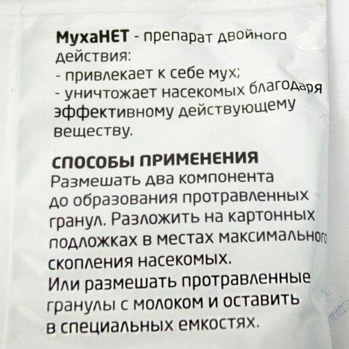 Концентрат 