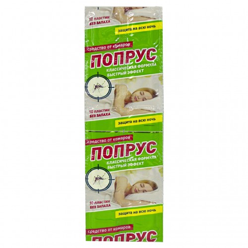 Пластины от комаров Попрус без запаха