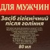 Одеколон Для мужчин 80 мл (20)