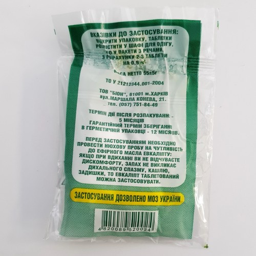 Таблетка от моли Эвкалипт  (4 шт.) (100)