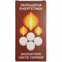 Сухое горючее (сухой спирт) 8 таблеток, БИОН (100)