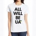 Футболка ALL WILL BE UA, разные цвета, размер S-XXXL(12)
