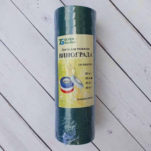 Лента для степлера, подвязки винограда и растений (зелёная) 1,2см*30м,130 микрон (500)