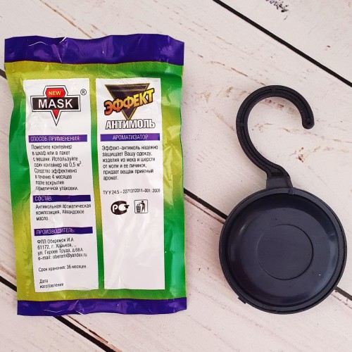 Антимоль Подвесной блок от моли Эффект с ароматом лаванды