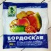 Бордосская смесь от болезней растений, 200г