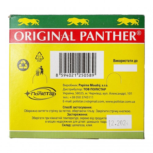 Липкая лента от мух Original Panther (1000)