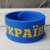 Браслет от комаров пластиковый с маслом эвкалипта Я люблю Україну