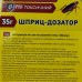 Вихор шприц-гель от тараканов и муравьев с ароматом шоколада